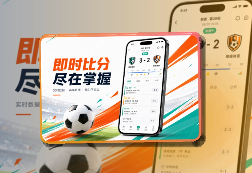 熊猫体育APP下载